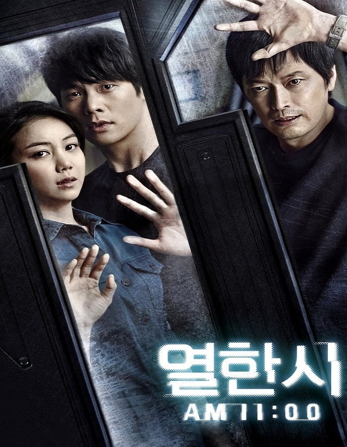 ดูหนังออนไลน์ฟรี 11 A.M. (Yeolhansi) (2013)