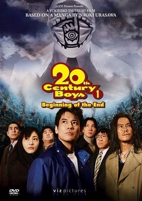 ดูหนังออนไลน์ฟรี 20th Century Boys 1 Beginning of the End (2008) มหาวิบัติ ดวงตาถล่มล้างโลก ภาค 1