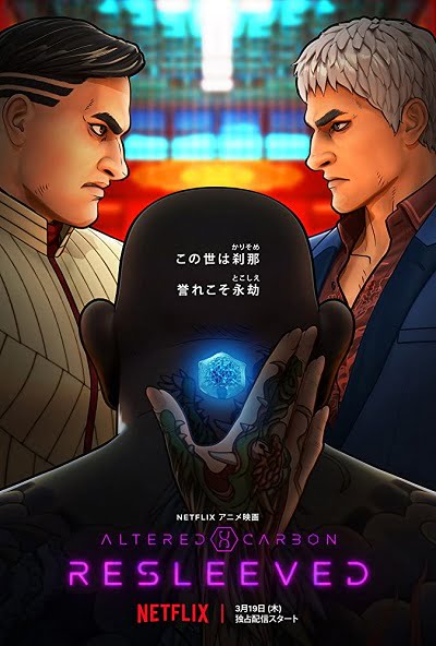 ดูหนังออนไลน์ฟรี Altered Carbon Resleeved (2020) อัลเทอร์ด คาร์บอน รีสลีฟ