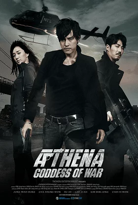 ดูหนังออนไลน์ฟรี Athena Goddess of War (2011) แอทเธน่า ปฏิบัติการทุบนรก หยุดนิวเคลียร์ล้างโลก