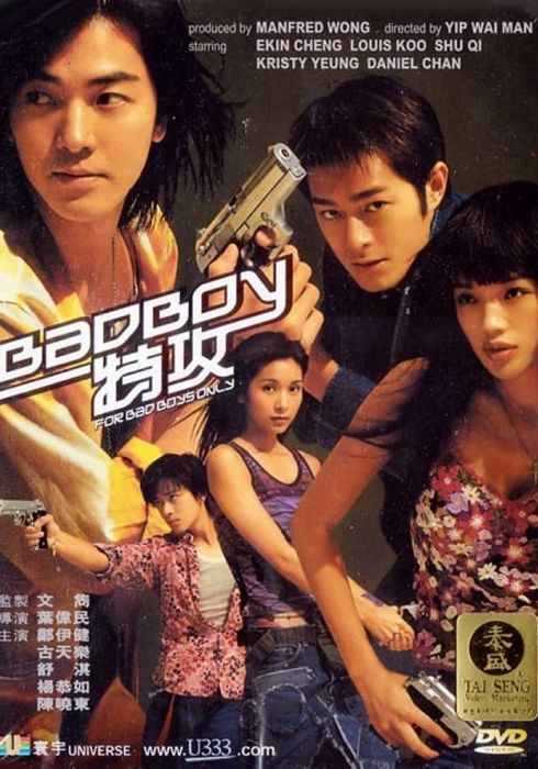 ดูหนังออนไลน์ฟรี Bad Boy (Bad boy dak gung) (2000) คู่เลว