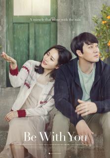 ดูหนังออนไลน์ฟรี Be with You (2018) ปาฏิหาริย์ สัญญารัก ฤดูฝน