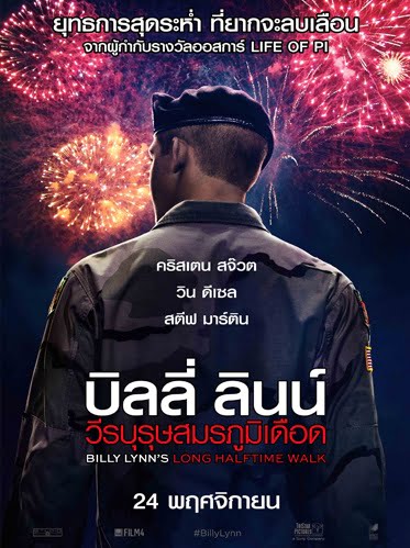 ดูหนังออนไลน์ฟรี Billy Lynn’s Long Halftime Walk (2016) บิลลี่ ลินน์ วีรบุรุษสมรภูมิเดือด