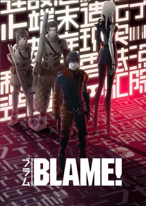 ดูหนังออนไลน์ฟรี Blame! (2017) เบลม พลิกวินาทีล่า