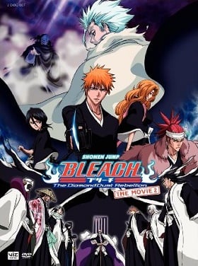 ดูหนังออนไลน์ฟรี Bleach The Movie 2 The Diamond Dust Rebellion (2007) บลีชเทพมรณะ เดอะมูฟวี่ 2 อีกหนึ่งตัวตนของ เฮียวรินมารุ