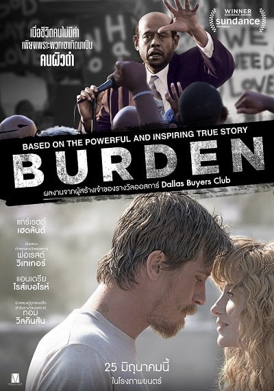 ดูหนังออนไลน์ฟรี Burden (2018) เบอร์เดน