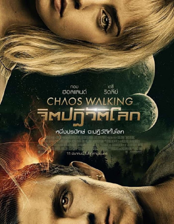 ดูหนังออนไลน์ฟรี Chaos Walking (2021) จิตปฏิวัติโลก