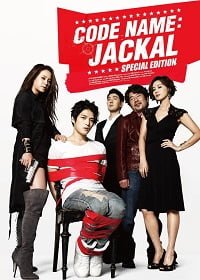 ดูหนังออนไลน์ฟรี Codename: Jackal (2012) รหัสลับ: แจ็คคัล