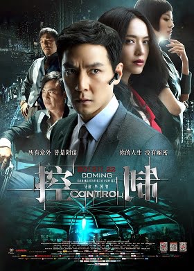 ดูหนังออนไลน์ฟรี Control (2013) แผนบงการสะท้านเมือง