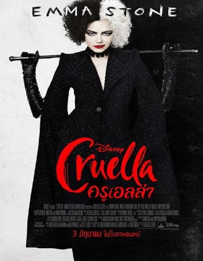 ดูหนังออนไลน์ฟรี Cruella (2021) ครูเอลล่า