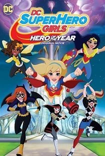 ดูหนังออนไลน์ฟรี DC Super Hero Girls- Hero of the Year (2016) แก๊งค์สาว ดีซีซูเปอร์ฮีโร่ – ฮีโร่แห่งปี