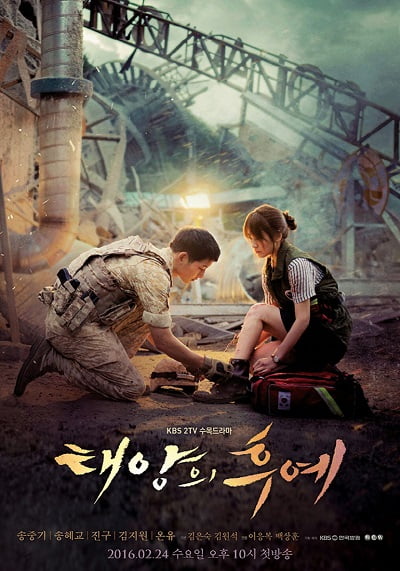 ดูหนังออนไลน์ฟรี Descendants of the Sun (2016) ชีวิตเพื่อชาติ รักนี้เพื่อเธอ