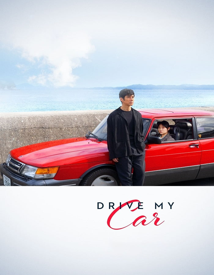 ดูหนังออนไลน์ฟรี Drive My Car (2021) สุดทางรัก