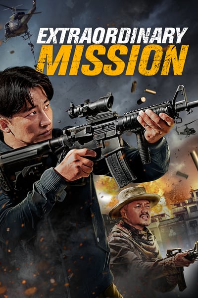 ดูหนังออนไลน์ฟรี Extraordinary Mission (2017)