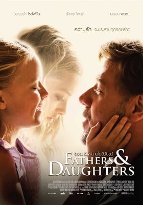 ดูหนังออนไลน์ฟรี Fathers and Daughters (2015) สองหัวใจสายใยนิรันดร์