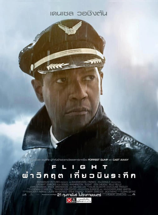 ดูหนังออนไลน์ฟรี Flight (2012) ผ่าวิกฤต เที่ยวบินระทึก