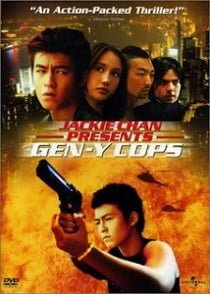 ดูหนังออนไลน์ฟรี Gen Y Cops (2000) ตำรวจพันธุ์ใหม่