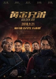 ดูหนังออนไลน์ฟรี Golden Job (Huang jin xiong di) (2018) มังกรฟัดล่าทอง