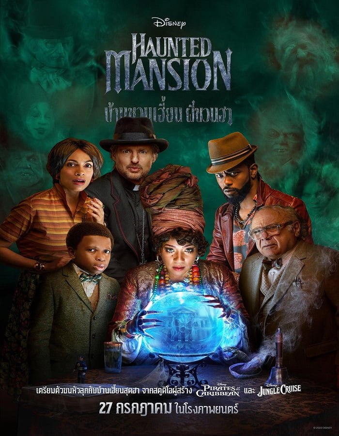 ดูหนังออนไลน์ฟรี Haunted Mansion (2023) บ้านชวนเฮี้ยนผีชวนฮา