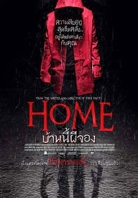 ดูหนังออนไลน์ฟรี Home (2014) บ้านนี้ผีจอง