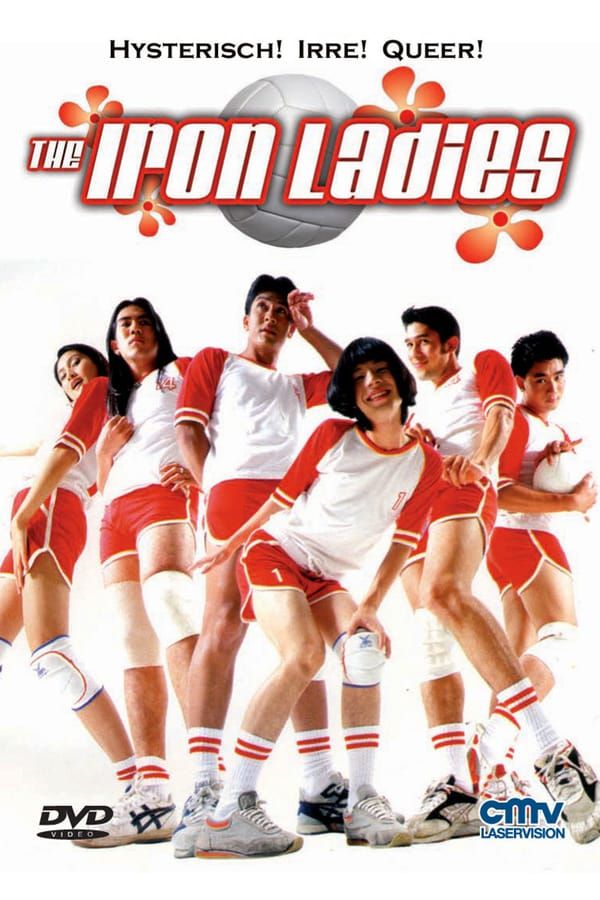 ดูหนังออนไลน์ฟรี Iron Ladies (2000) สตรีเหล็ก 1