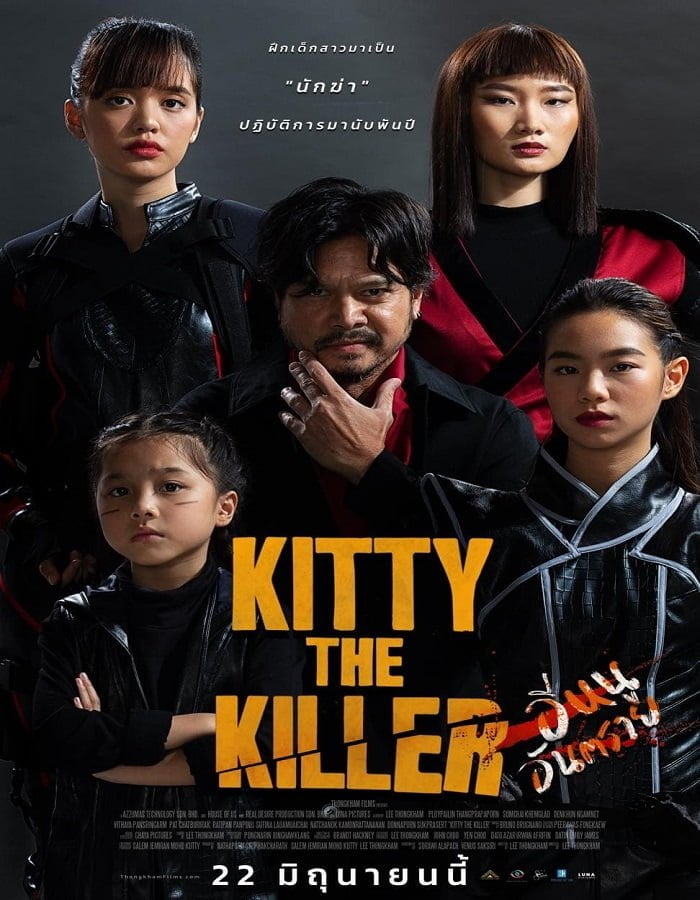 ดูหนังออนไลน์ฟรี Kitty the Killer (2023) อีหนูอันตราย