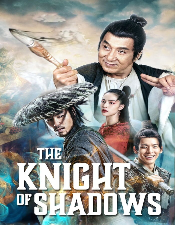 ดูหนังออนไลน์ฟรี Knight of Shadows: Walker Between Halfworlds (2019) โคตรพยัคฆ์หยินหยาง