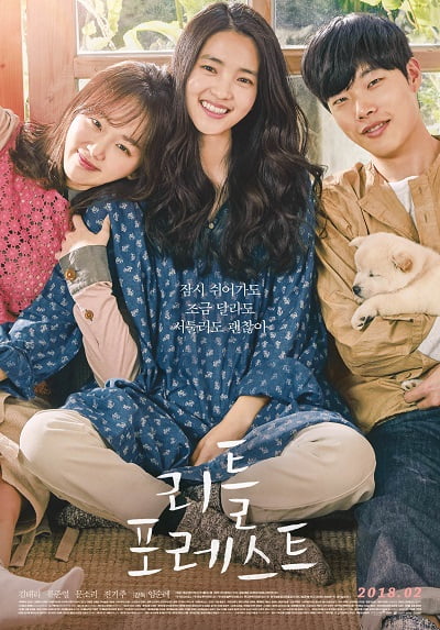 ดูหนังออนไลน์ฟรี Little Forest (2018)