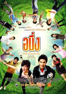 ดูหนังออนไลน์ฟรี Miss You Again (2009) อนึ่งคิดถึงเป็นอย่างยิ่ง