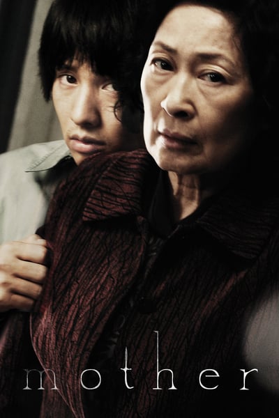 ดูหนังออนไลน์ฟรี Mother (2009) หัวใจเธอทวงแค้นสะกดโลก