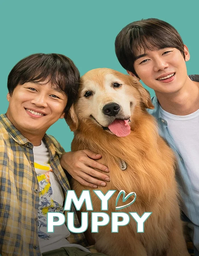 ดูหนังออนไลน์ฟรี My Puppy (2023) สุนัขของฉัน