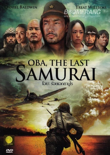 ดูหนังออนไลน์ฟรี Oba: The Last Samurai (2011) โอบะ ร้อยเอกซามูไร