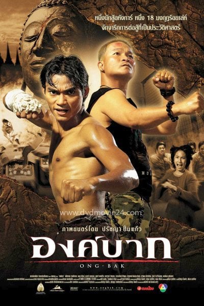 ดูหนังออนไลน์ฟรี Ong-bak (2003) องค์บาก