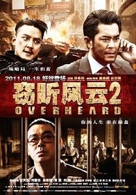 ดูหนังออนไลน์ฟรี Overheard 2 (2011) พลิกแผนฆ่าล่าสังหาร