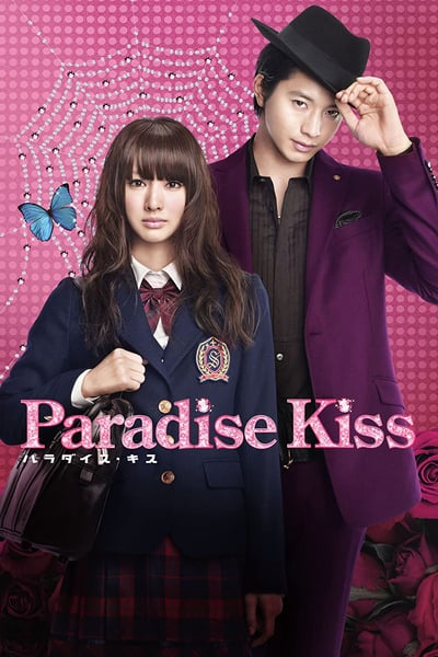 ดูหนังออนไลน์ฟรี Paradise Kiss (2011) พาราไดซ์ คิส เส้นทางรักนักออกแบบ