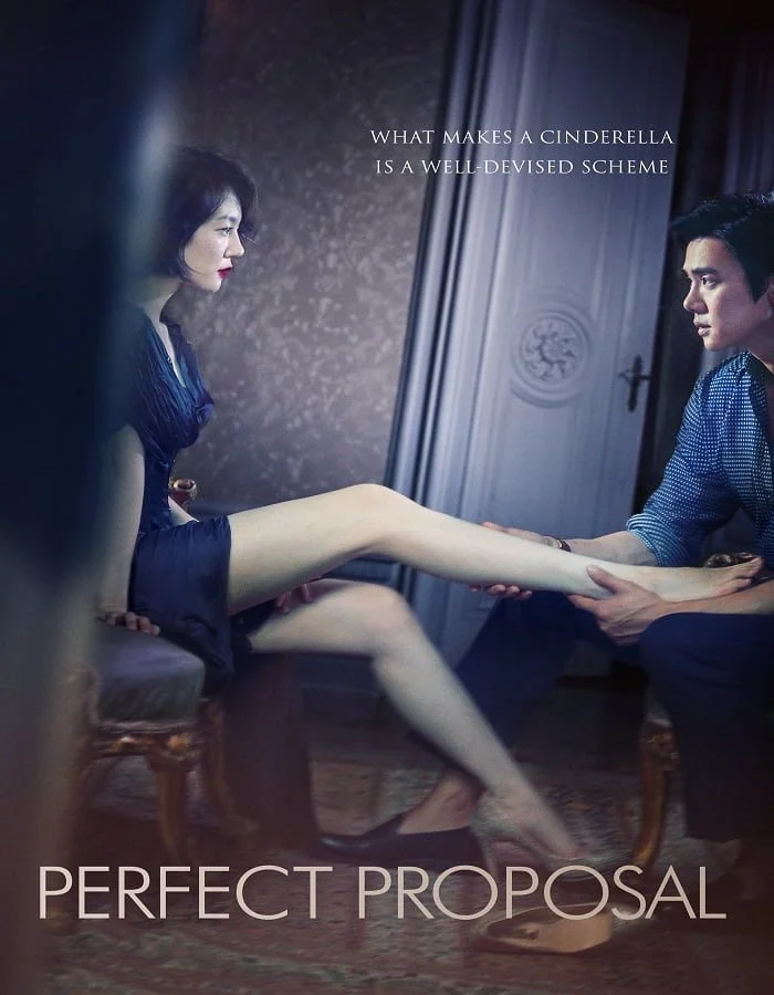 ดูหนังออนไลน์ฟรี Perfect Proposal (2015) ข้อเสนอที่สมบูรณ์