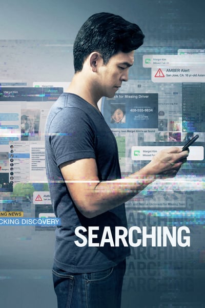 ดูหนังออนไลน์ฟรี Searching (2018) เสิร์ชหา….สูญหาย!?