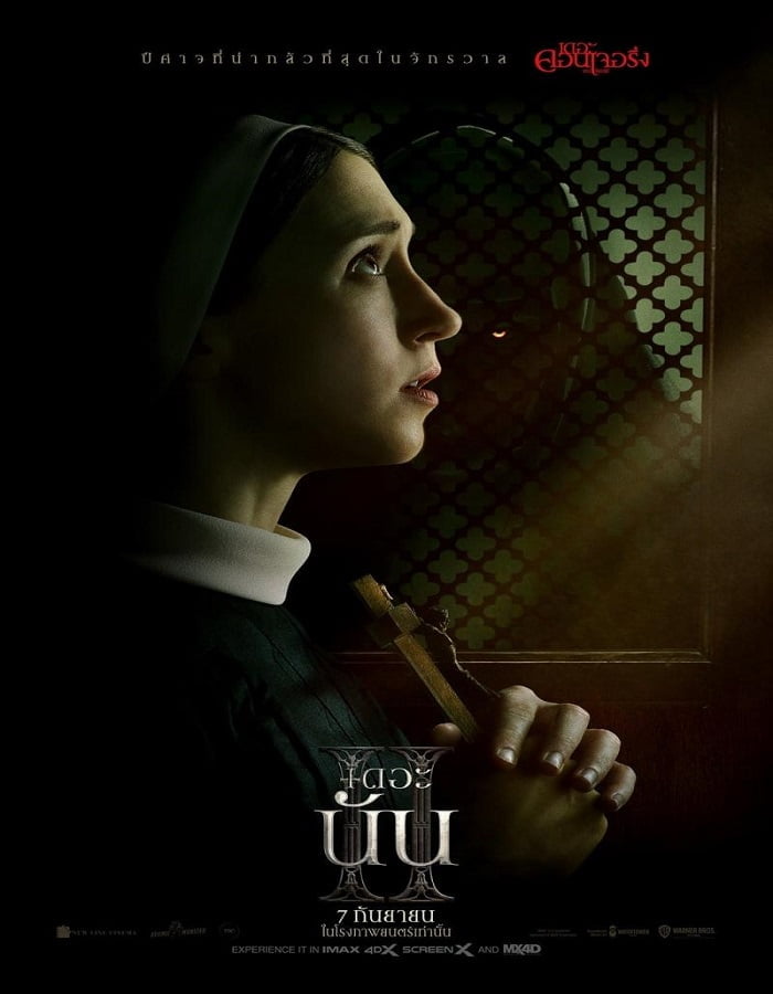 ดูหนังออนไลน์ฟรี The Nun 2 (2023) เดอะ นัน 2