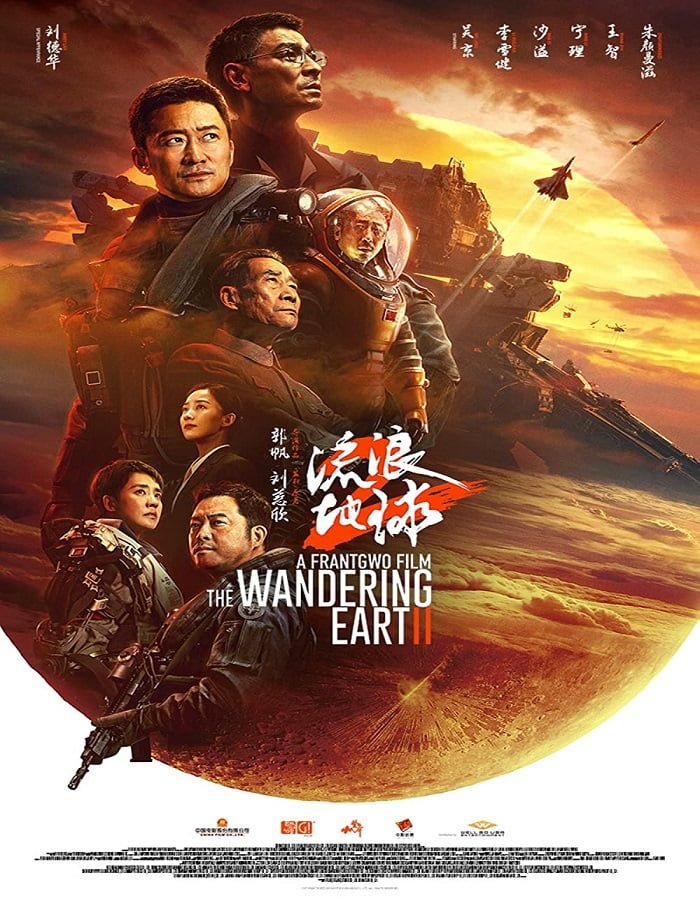 ดูหนังออนไลน์ฟรี The Wandering Earth 2 (2023) ปฏิบัติการฝ่าสุริยะ 2