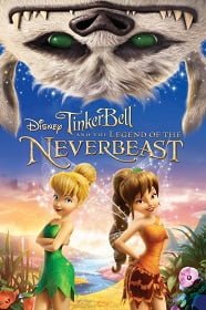 ดูหนังออนไลน์ฟรี Tinker Bell And The Legend Of The Neverbeast (2014) ทิงเกอร์เบลล์ กับ ตำนานแห่ง เนฟเวอร์บีสท์