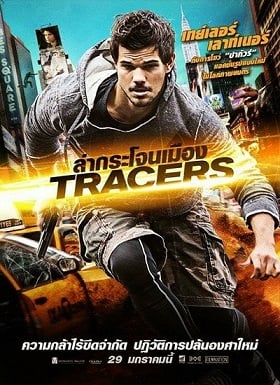 ดูหนังออนไลน์ฟรี Tracers (2015) เทรเซอร์ ล่ากระโจนเมือง