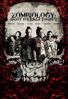 ดูหนังออนไลน์ฟรี Zombiology: Enjoy Yourself Tonight (2017) ซอมบี้ อย่าให้ผีมากัด