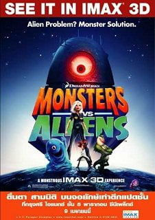 ดูหนังออนไลน์ฟรี Monsters VS Alien (2009) มอนสเตอร์ ปะทะ เอเลี่ยน