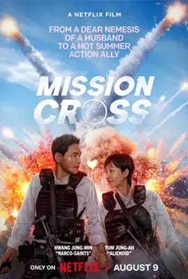 ดูหนังออนไลน์ฟรี Mission: Cross (2024) ภารกิจลับพ่อบ้าน