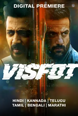 ดูหนังออนไลน์ฟรี Visfot (2024)