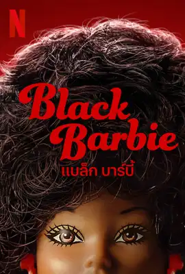 ดูหนังออนไลน์ฟรี Black Barbie (2024) แบล็ก บาร์บี้