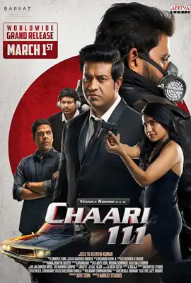 ดูหนังออนไลน์ฟรี Chaari 111 (2024)