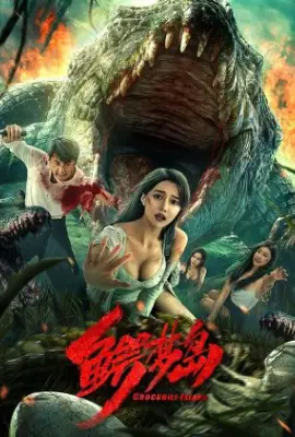 ดูหนังออนไลน์ฟรี Crocodile Island (2023) เกาะจระเข้ยักษ์