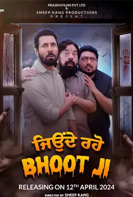 ดูหนังออนไลน์ฟรี Jeonde Raho Bhoot Ji (2024)